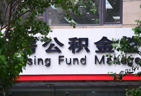 安阳公积金黄牛提取一般几个点（住房公积金黄牛提取）